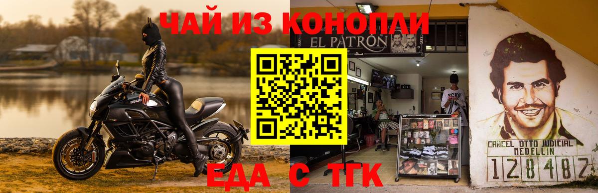 Среднеуральск  Canna-Cookies конопля  Вход с VPN 