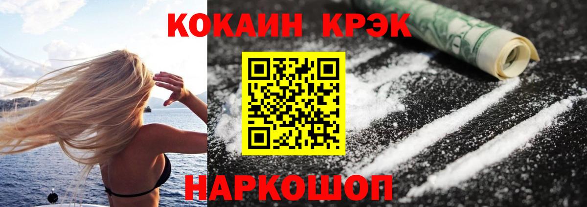 Среднеуральск  цены наркотик  Cocaine 97%  Вход с VPN  Кокаин Колумбийский 