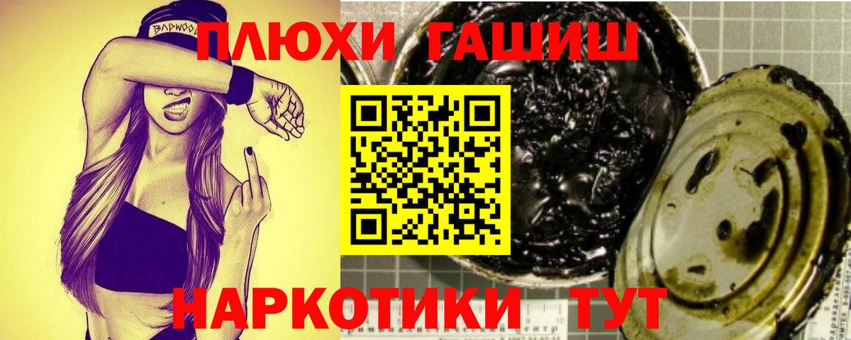 Гашиш убойный Среднеуральск