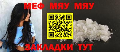 скорость mdpv Новозыбков