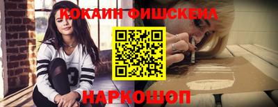 кокаин Новодвинск