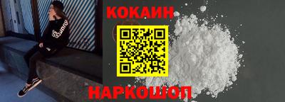 прущая мука Новокубанск