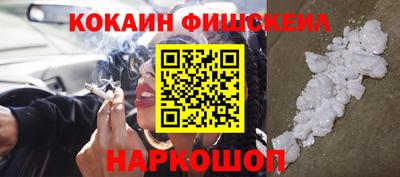 кокаин Новодвинск