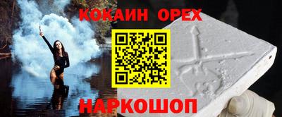 скорость mdpv Новозыбков