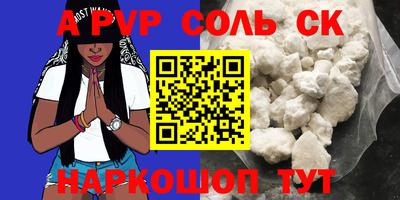 скорость mdpv Новозыбков