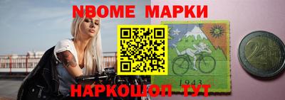 скорость mdpv Новозыбков