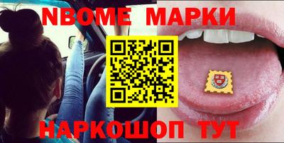 прущая мука Новокубанск