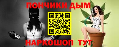прущая мука Новокубанск