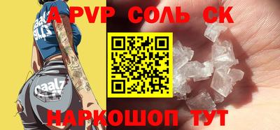 скорость mdpv Новозыбков