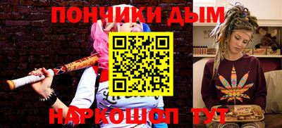 прущая мука Новокубанск