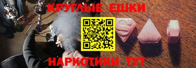 прущая мука Новокубанск