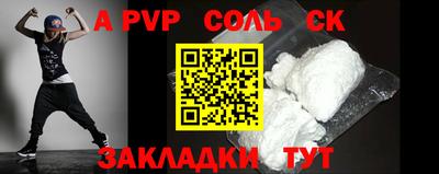 скорость mdpv Новозыбков