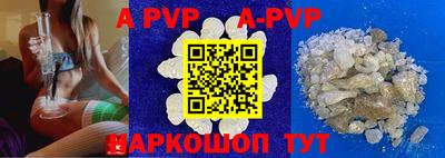 прущая мука Новокубанск