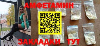 скорость mdpv Новозыбков