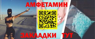 прущая мука Новокубанск