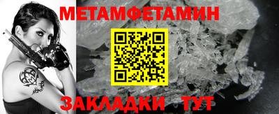 скорость mdpv Новозыбков