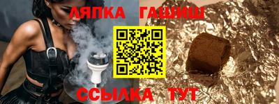 прущая мука Новокубанск