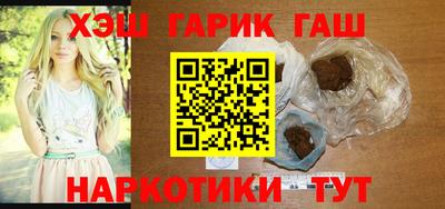 прущая мука Новокубанск