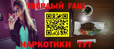 прущая мука Новокубанск