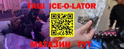 прущая мука Новокубанск