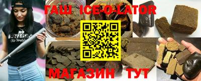 прущая мука Новокубанск