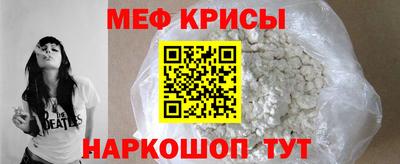 прущая мука Новокубанск
