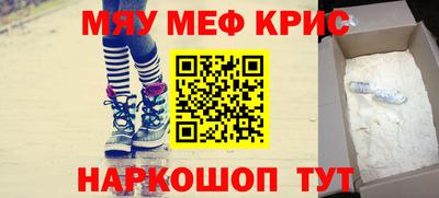 прущая мука Новокубанск