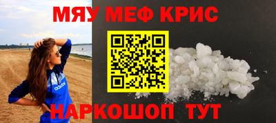 скорость mdpv Новозыбков