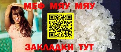 скорость mdpv Новозыбков