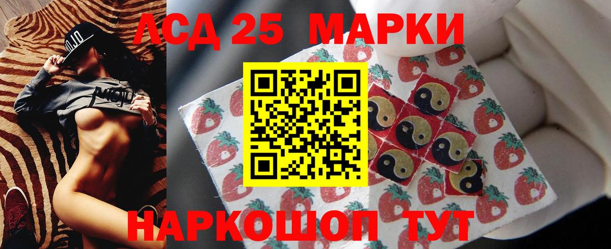 Среднеуральск  ЛСД экстази  LSD-25 экстази ecstasy  Вход с VPN  omg ССЫЛКА  LSD-25 экстази ecstasy 