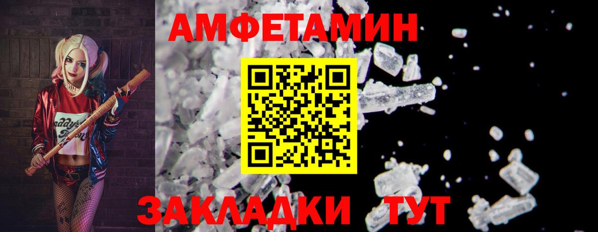 МЕТАМФЕТАМИН винт Среднеуральск