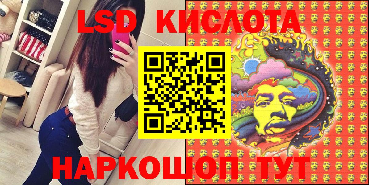 Марки NBOMe 1,8мг  Марки NBOMe 1,8мг  Среднеуральск  Вход с VPN 