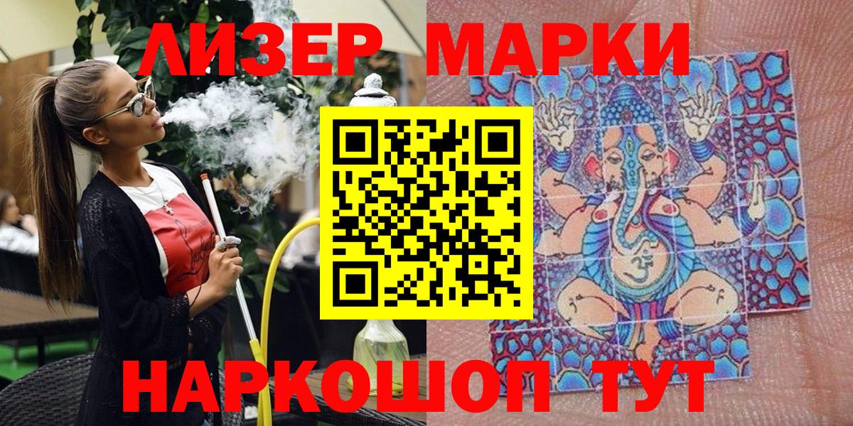 Марки N-bome 1500мкг Среднеуральск