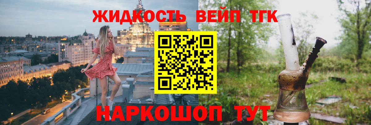 Дистиллят ТГК концентрат Среднеуральск