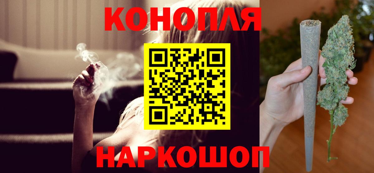Среднеуральск  Марихуана Ganja  Каннабис AK-47  Вход с VPN  Бошки Шишки сатива  Марихуана Ganja 